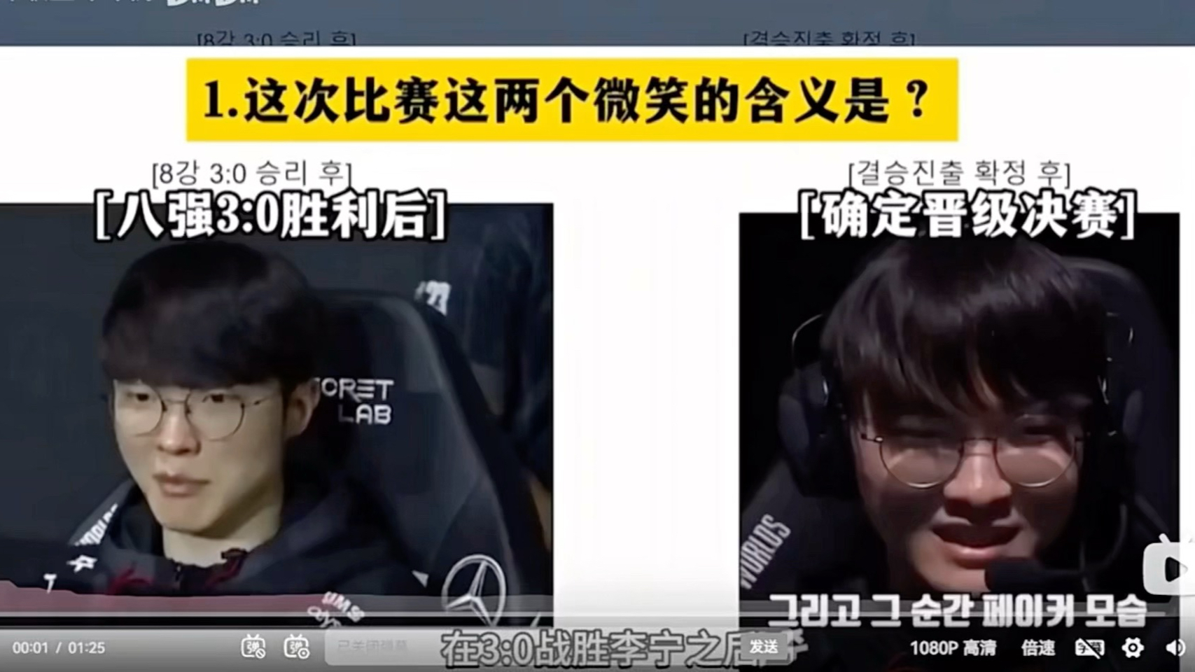  faker还在打职业联赛吗 -爱游戏入口站